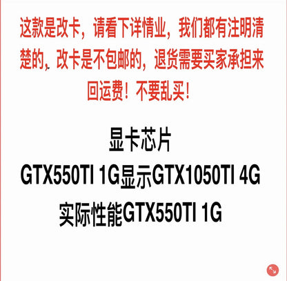 New GTX1050Ti 4G DDR5 independent graphics card,  Applicable to desktop computer game high definition